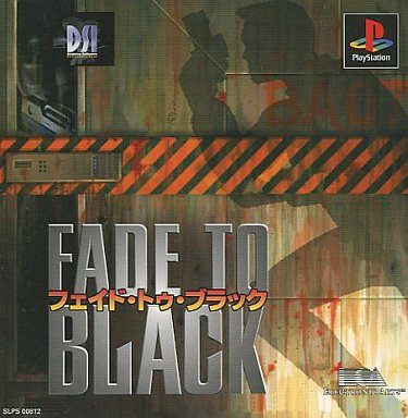 フェイド・トゥ・ブラック