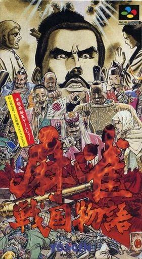 麻雀戦国物語
