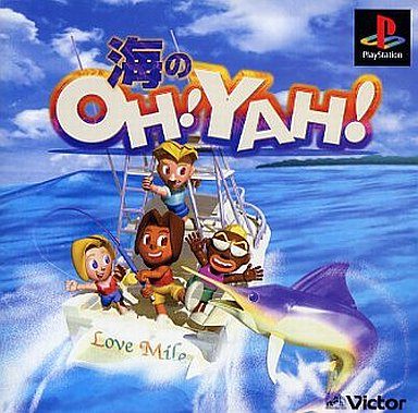 海のOH!YAH!