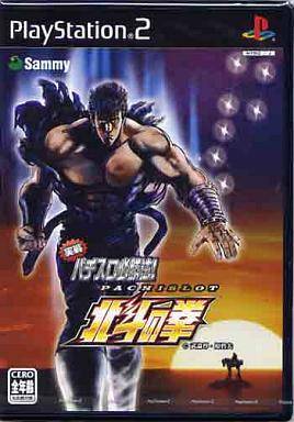 実戦パチスロ必勝法! 北斗の拳