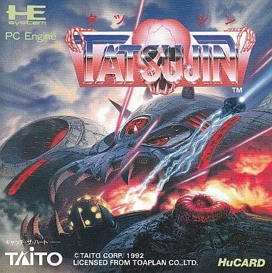 TATSUJIN