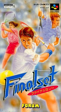 ファイナルセット