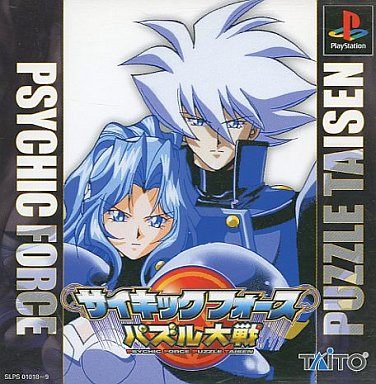 サイキックフォース パズル大戦
