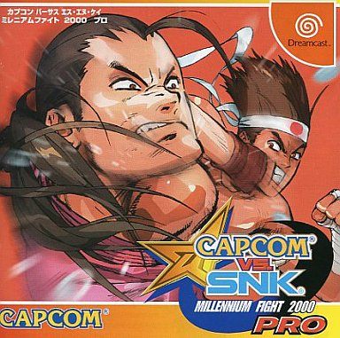 ドリコレ CAPCOM VS. SNK MILLENNIUM FIGHT 2000 PRO