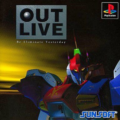 OUT LIVE [サンコレBest]