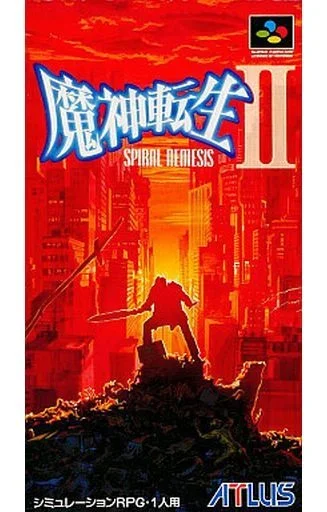 魔神転生Ⅱ