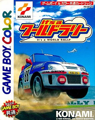 It’s aワールドラリー
