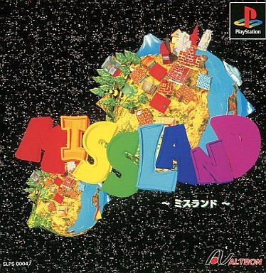 ミスランド まちがい探しゲーム