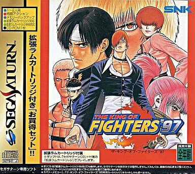 ザ・キング・オブ・ファイターズ’97[拡張RAMカートリッジ付]