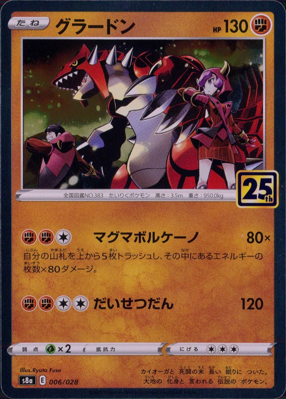 ニンフィアGX トレーディングカード 238/150/SM8B/B ニンフィアGX | トレカショップラム