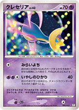 クレセリア LV.43 [-_008/012_CPr]
