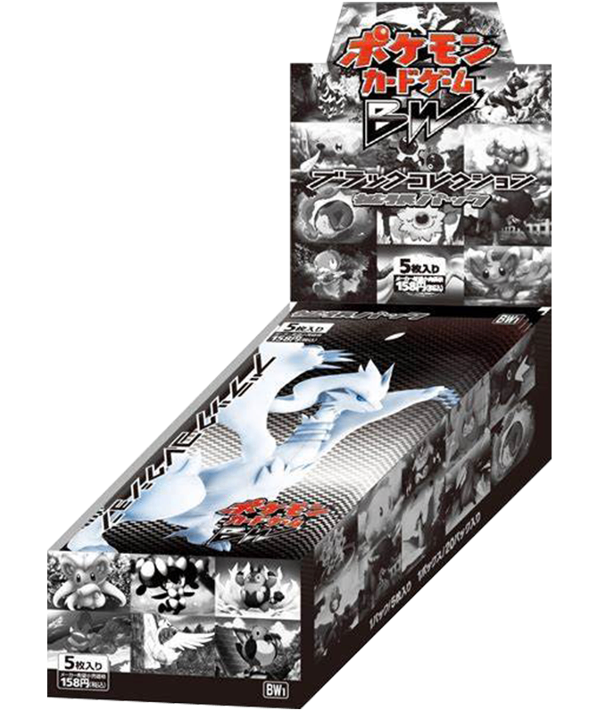 【未開封/ボックス】第5世代[BW1-Bb] 拡張パック 「ブラックコレクション」