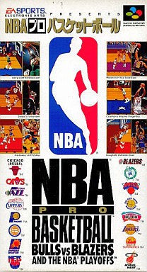 NBAプロバスケットボール ブルズVSブレイザーズ
