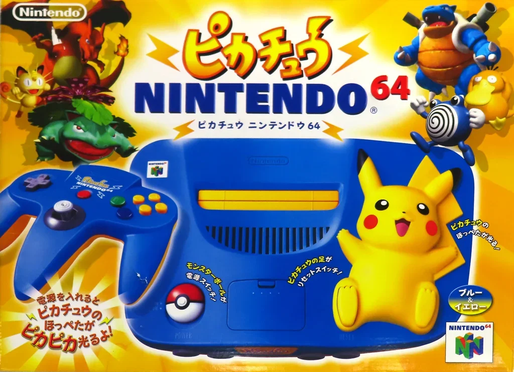 NINTENDO64 ピカチュウ ブルー&イエロー