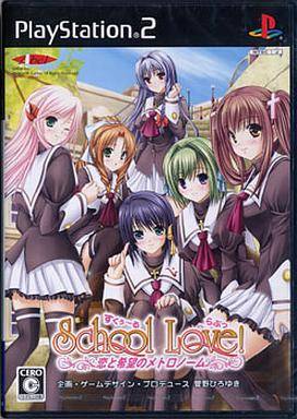 School Love（すくぅ〜る・らぶっ! ）恋と希望のメトロノーム