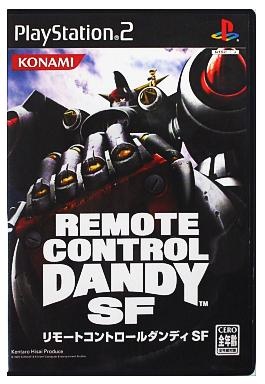リモートコントロールダンディ SF