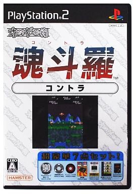 オレたちゲーセン族 魂斗羅