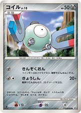 コイル [●_DPBP#088_DP1]