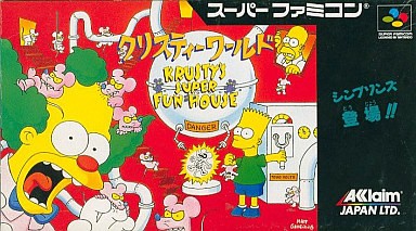 クリスティーワールド