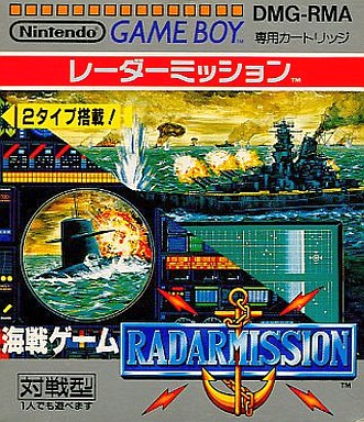 レーダーミッション