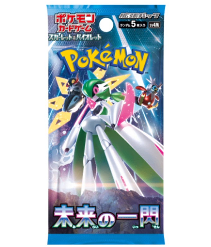 【未開封/パック】第9世代[SV4M] 拡張パック 「未来の一閃」