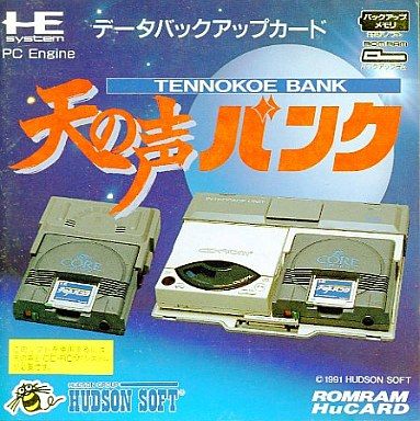 天の声バンク (PCエンジン用)