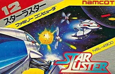 スターラスター [FAMILY COMPUTER]