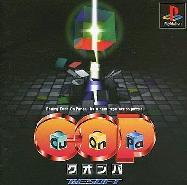 クオンパ