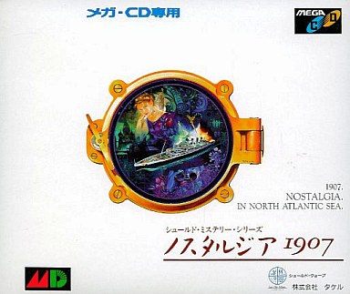 ノスタルジア 1907