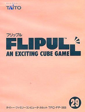 フリップル