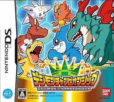 デジモンチャンピオンシップ