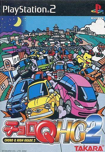 チョロQ HG2
