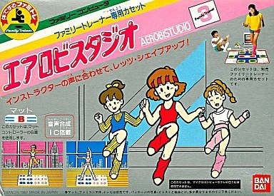 エアロビスタジオ(ファミトレ専用)