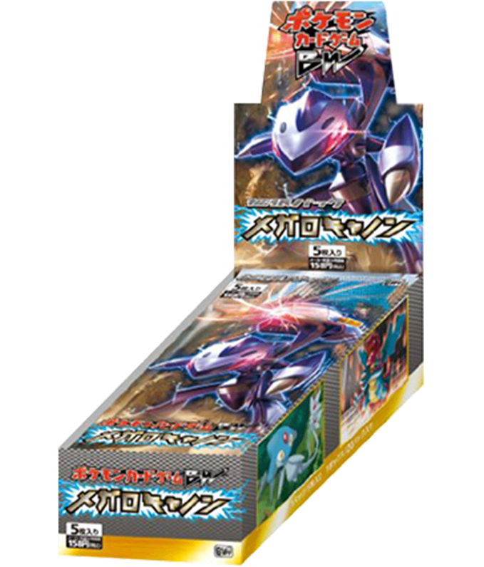 【未開封/ボックス】第5世代[BW9-B] 拡張パック 「メガロキャノン」