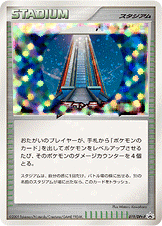 バトルタワー [019/DPt-P_DPtP]