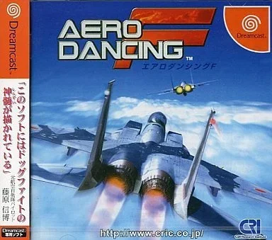 エアロダンシングF