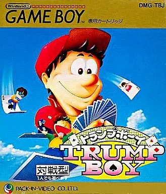トランプボーイ