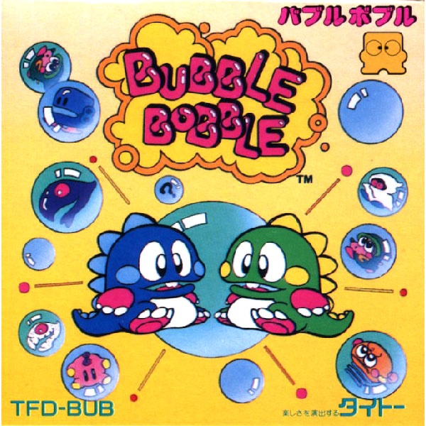 バブルボブル