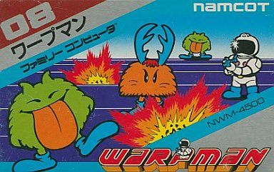 ワープマン