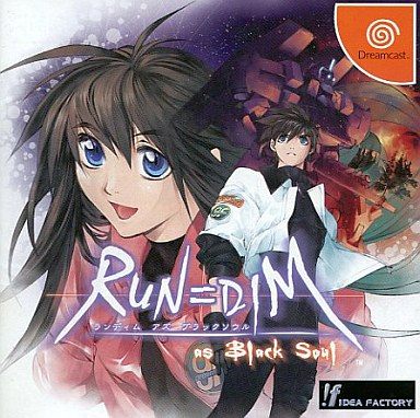 RUN=DIM as Black Soul (ランディム アズ ブラック ソウル) [通常版]