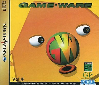 ゲームウェア4