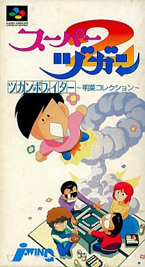 スーパーヅカン2 ヅカンボファイター 明菜コレクション