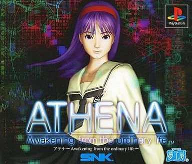 ATHENA(アテナ)