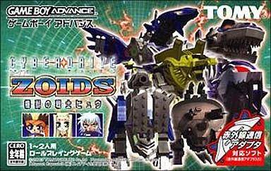 CYBERDRIVE ZOIDS (ゾイド) 機獣の戦士ヒュウ