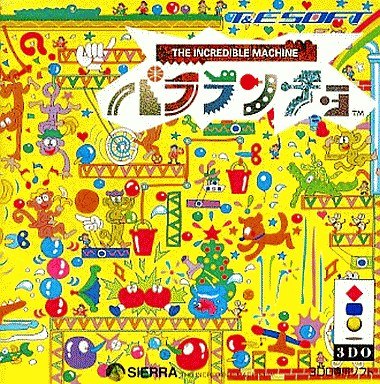 パラランチョ