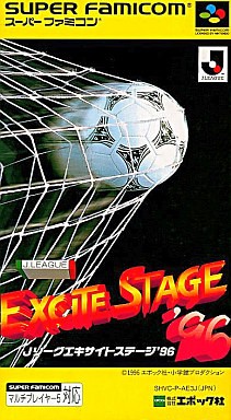 Jリーグ エキサイトステージ’96