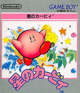 星のカービィ