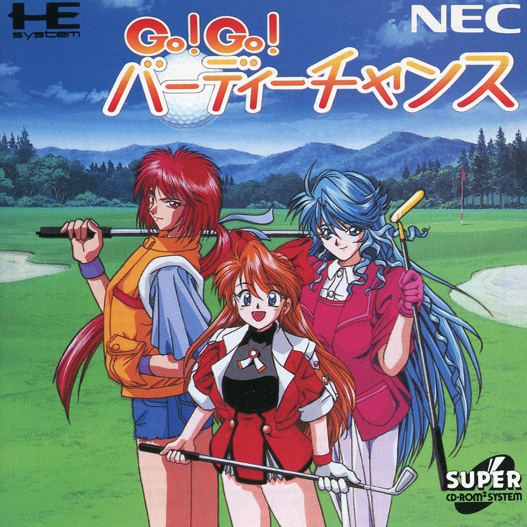 ゴーゴーバーディチャンス