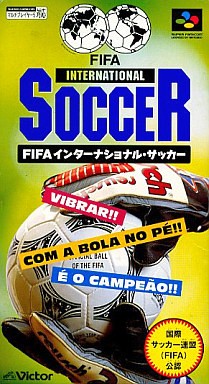 FIFA インターナショナル・サッカー