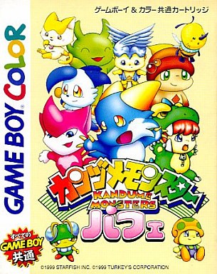 カンヅメモンスターパフェ